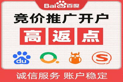 百度广告竞价优化：成功案例背后的关键词策略